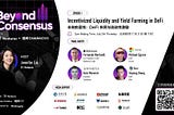 Incentivized Liquidity and Yield Farming in DeFi
