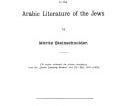 An Introduction to the Arabic Literature of the Jews | Cover Image