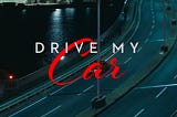 ขับต่อไปในวันที่ใจล่มสลาย: เส้นคู่ขนานของศิลปะและเวลาใน Drive My Car