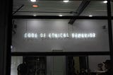 AI-Generated Testing: Ethics and Responsibility in the Age of Automation