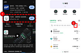 BERRY토큰 고팍스에서 개인지갑으로 출금 방법