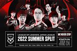 LJL 2022 Summer Split Preview