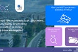 Νέο Κέντρο Ηλεκτρονικής Διακυβέρνησης για τον Δήμο Αγίου Δημητρίου
