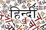 Hindi Character Recognition