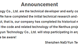 Nerthus Announcement