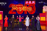 January at ObEN — PAI Hosts Amaze at China’s Network Spring Festival Gala