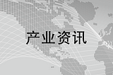 省人民政府关于印发加快“世界光谷”建设行动计划的通知