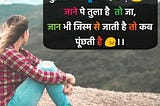 bewafa shayari hindi