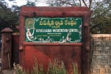 My Vipassana Experience