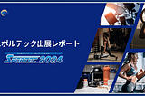 Another year, another journey: SPORTEC2024!