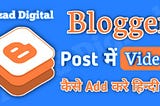 Blogger Post में Video Add कैसे करे हिंदी में 2022