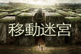 串流觀影筆記(2026年2月)