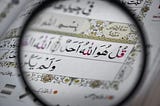  “He is Allah—One ˹and Indivisible˺; Allah—the Sustainer ˹needed by all˺. He has never had offspring, nor was He born.And there is none comparable to Him." 