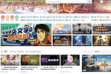 How did bilibili change from a Japanese animation fan community to China’s Youtube?