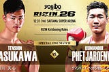 ##Fuji-TV:: RIZIN.26 ライブ > RIZIN.26 放送 : RIZIN.26 テレビ放送 > RIZIN LIVEでRIZIN.26の全試合をリアルタイム生配信