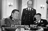 21 миттєвість ВДНГ. Як посадові особи КНУ розтринькали гроші з Іспанського бюджету.