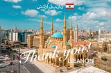 Touching Lebanon: The Unique Jewelry of AME Jewellery