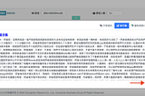 SoundOn 與中華電信獨家合作！AI 音轉字服務全新亮相，託管體驗再升級！