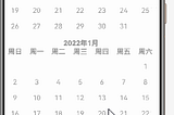Calendar ListView in HarmonyOS