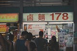 日本の住宅密集地にホーカーセンターを作れば老人の孤独死を防げる