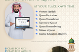 www.anwarul-hudaquranacademy.com