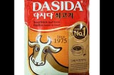 cj-dasida-soup-stock-beef-flavor-35-3oz-2-2lb-1kg-1