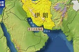 现在一切的关键其实就是霍尔木兹海峡，这条海峡不通，油价就会继续继续涨，美股就会继续跌