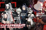 Arknights CN: Standard Pool 49: Surtr, Schwarz, Aosta, Liskarm, and Cliffheart!