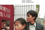 hou-jie-6472043-1