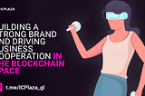 Building a Strong Brand and Driving Business Cooperation in the Blockchain Space