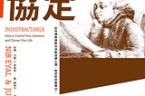 書摘與心得: 《專注力協定：史丹佛教授教你消除逃避心理，自然而然變專注》