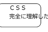 開發週記｜香料地圖｜切版與實作主要功能 0605–0609