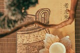 A Primer On Chinese Medicine