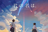 Your Name is a visual masterpiece with a compelling story