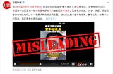 Misleading: Murder of Chinese researcher in the US is not related to COVID-19