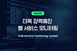 Cloud Web Service Monitoring System(WMS) v2.0 A to Z
