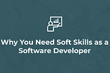 Why You Need Soft Skills as a Software Developer