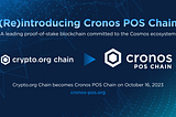 Crypto.org Chain Becomes the Cronos POS Chain