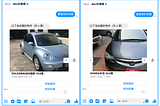 Bots for Product Recommendation: Abc Car