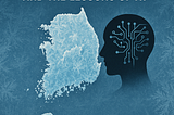 Frozen Truth: South Korea’s 123 Days and the Lessons of AI