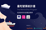 開始用戶研究、UX 在職進修與設計寫作的 Checklist