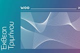 Κατανόηση του WOO Network: Έκθεση 2ου τριμήνου 2022
