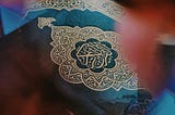 The Quran as a Living Miracle