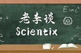 Scientix(V): The Price of SCIX