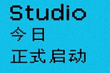 田鸿飞x万物岛 | 万物创造营AI+ Studio今日启动