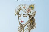 Who Is Called a Hypocrite or a Pretender in the Book ‘Song of God Bhagavad Gita’ by Ajay Gupta?