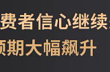 WealthBee宏观月报：关税战加速全球资产分化，加密上扬成新平衡支点