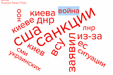 Those two questions prevented me from sleeping during the seven days of a Russian invasion.