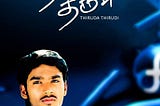 thiruda-thirudi-4502404-1