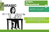 Increase your Arabic vocabulary through phrasebooks